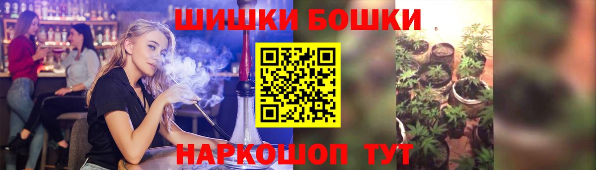 Марихуана Ganja  Вход с VPN  Марихуана сатива  Каннабис SATIVA & INDICA  Белово 